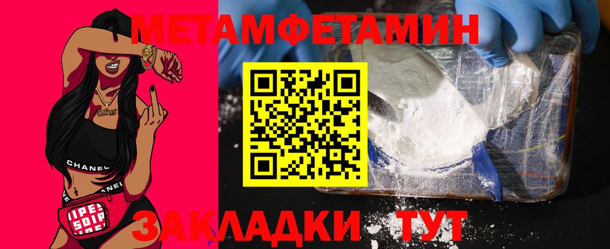 АМФЕТАМИН VHQ  АМФЕТАМИН  АМФ  Вход с VPN  Татарск 