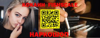 ПСИЛОЦИБИНОВЫЕ ГРИБЫ Будённовск