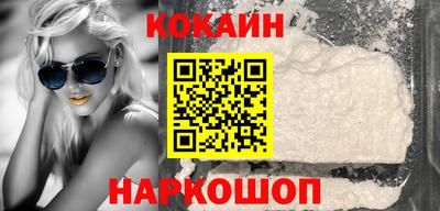 ПСИЛОЦИБИНОВЫЕ ГРИБЫ Будённовск