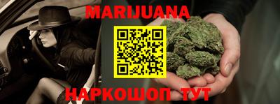 ПСИЛОЦИБИНОВЫЕ ГРИБЫ Будённовск