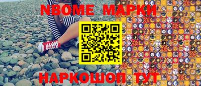 ПСИЛОЦИБИНОВЫЕ ГРИБЫ Будённовск