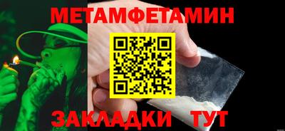 ПСИЛОЦИБИНОВЫЕ ГРИБЫ Будённовск