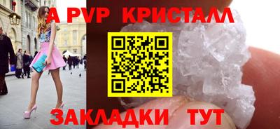apvp Бугуруслан