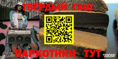 ПСИЛОЦИБИНОВЫЕ ГРИБЫ Будённовск