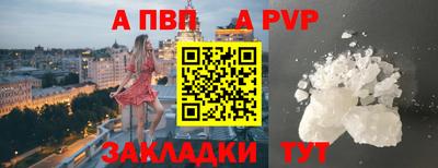 apvp Бугуруслан