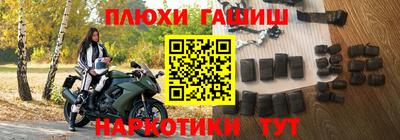 ПСИЛОЦИБИНОВЫЕ ГРИБЫ Будённовск