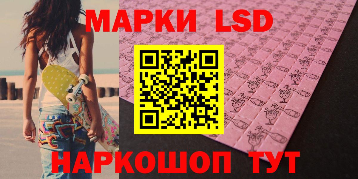 Лсд 25 экстази ecstasy  Вход с VPN  МЕГА как зайти  ЛСД экстази ecstasy  Татарск 
