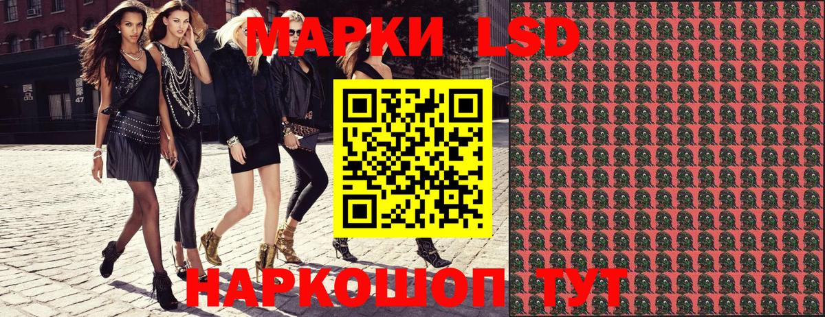 Марки 25I-NBOMe 1,5мг Татарск