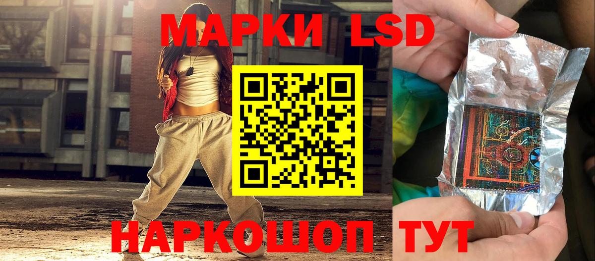 Марки N-bome 1,8мг  Вход с VPN  Татарск 