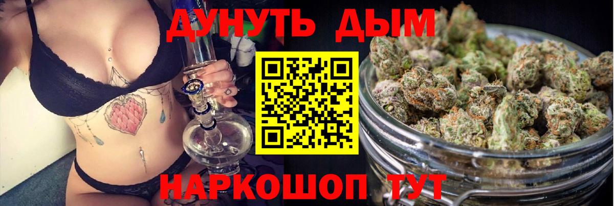Конопля Bruce Banner  Бошки Шишки индика  Конопля индика  Вход с VPN  Татарск 